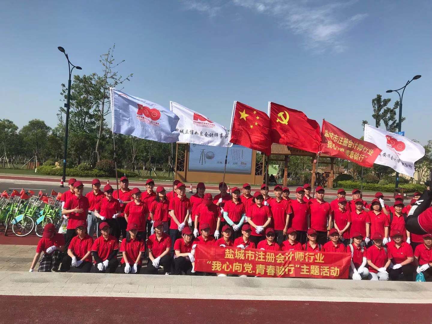 我心向黨