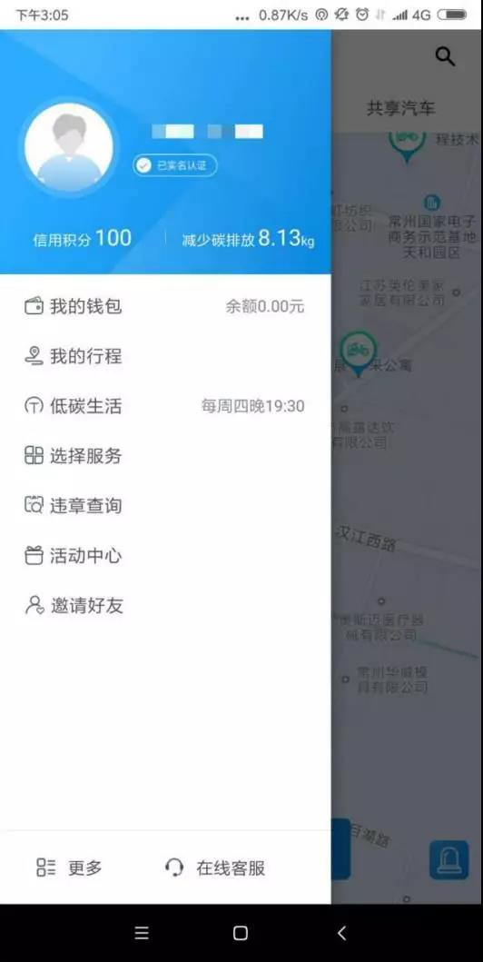微信圖片_20180823122823.jpg