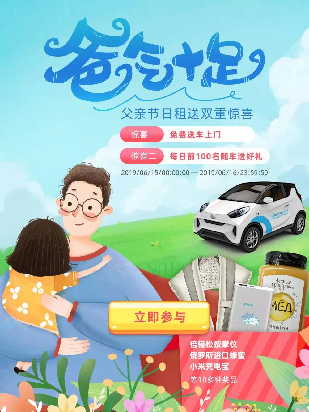 微信圖片_20190613143806.jpg