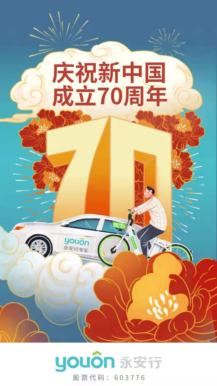 微信圖片_20191004085319.jpg
