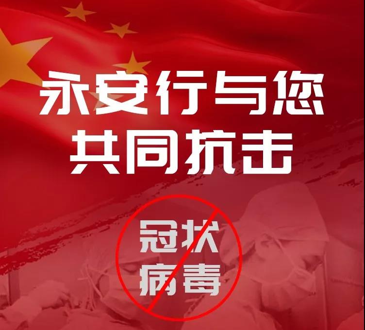 微信圖片_20200201091824.jpg
