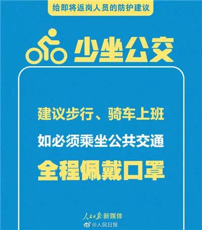 微信圖片_20200213153650.jpg
