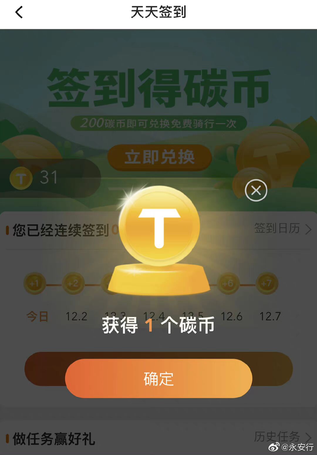 6377440637045513396052836.jpg